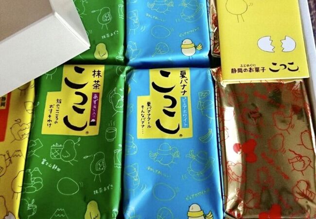 こっこ庵 クチコミ アクセス 営業時間 静岡市 葵区 駿河区 フォートラベル こっこ庵 クチコミ アクセス 営業時間 静岡市 葵区 駿河区 フォートラベル