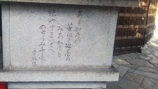 通称名のほうが親しみがある