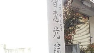 中には入らなかった