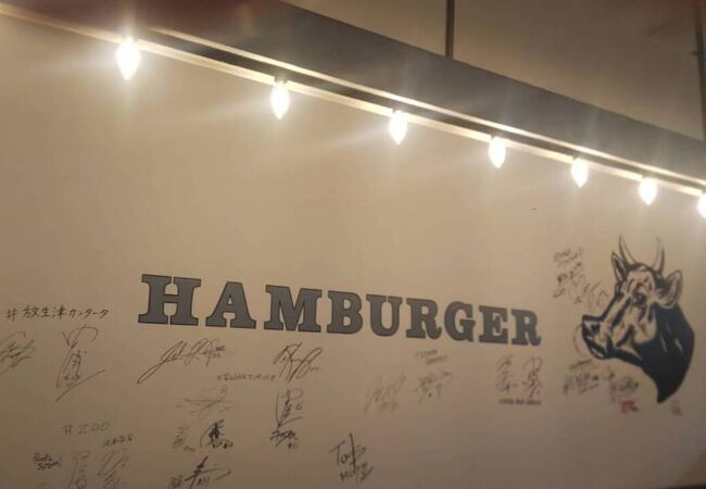 ハンバーガー有名店