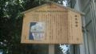 勝海舟の子供のころにはまだあった馬場