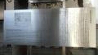 ８０歳を越えた北斎がゆるゆると暮らしていました 