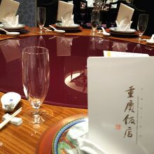 円卓ではありますが、