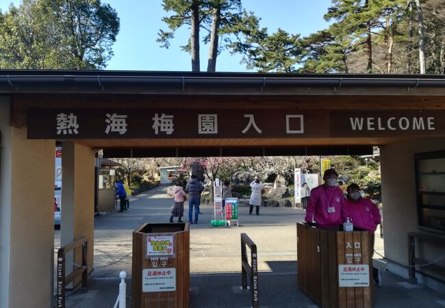 熱海の祭り イベント クチコミ人気ランキングtop12 フォートラベル 静岡県 熱海の祭り イベント クチコミ人気ランキングtop12 フォートラベル 静岡県