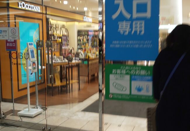 東武百貨店 船橋店 クチコミ アクセス 営業時間 船橋 習志野 フォートラベル