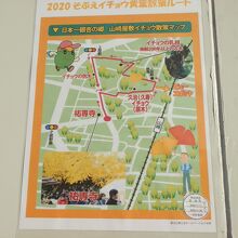山崎駅の外壁に貼られた「イチョウ散策マップ」です。