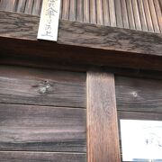 知恩院の七不思議 クチコミ アクセス 営業時間 東山 祇園 北白川 フォートラベル