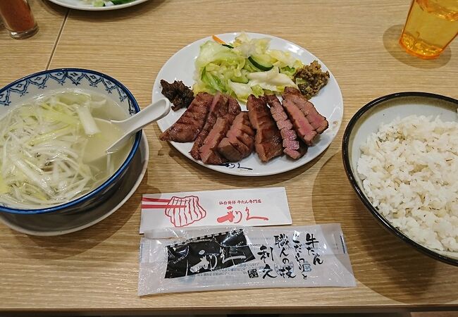 牛タン定食８切れをいただきました