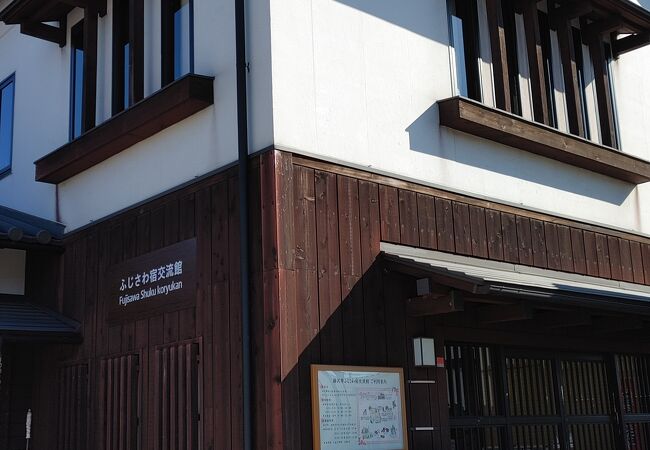 ふじさわ宿交流館 クチコミ アクセス 営業時間 藤沢 江ノ島 フォートラベル ふじさわ宿交流館 クチコミ アクセス 営業時間 藤沢 江ノ島 フォートラベル