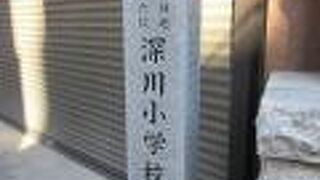 明治時代初めに設置されました