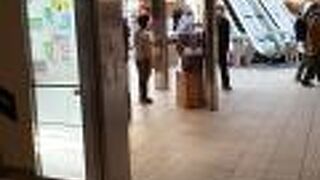 大きなエキナカです