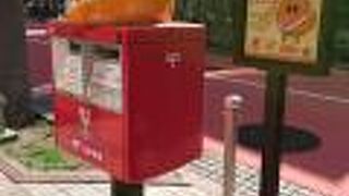 オレンジ色の通り