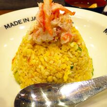 かにチャーハン