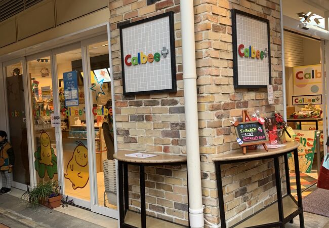 カルビープラス Calbee 神戸ハーバーランドumie店 クチコミ アクセス 営業時間 神戸 フォートラベル カルビープラス Calbee 神戸ハーバーランドumie店 クチコミ アクセス 営業時間 神戸 フォートラベル
