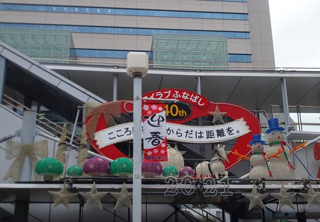 船橋フェイス クチコミ アクセス 営業時間 船橋 習志野 フォートラベル