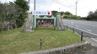 鹿児島県奄美パーク