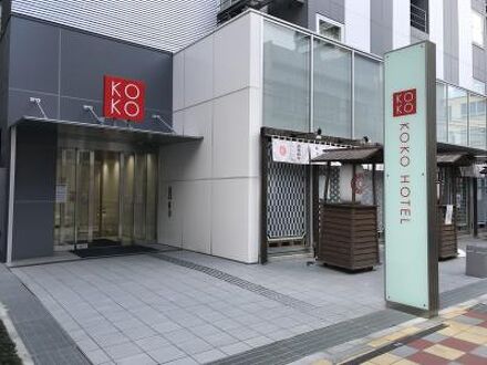 Koko Hotel 鹿児島天文館の宿泊予約なら フォートラベル の格安料金比較 鹿児島市