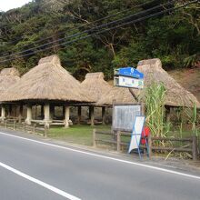 大和村の群倉
