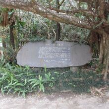 田中一村終焉の家