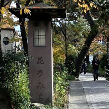 宝塚大劇場へと通じる素敵な道 By みやっち 花のみちのクチコミ フォートラベル 宝塚大劇場へと通じる素敵な道 By みやっち 花のみちのクチコミ フォートラベル