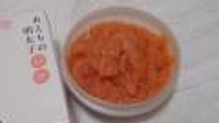 お土産は「ふくや」