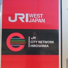 227形。あき亀山駅にて