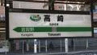 北側の３分の２は非電化路線