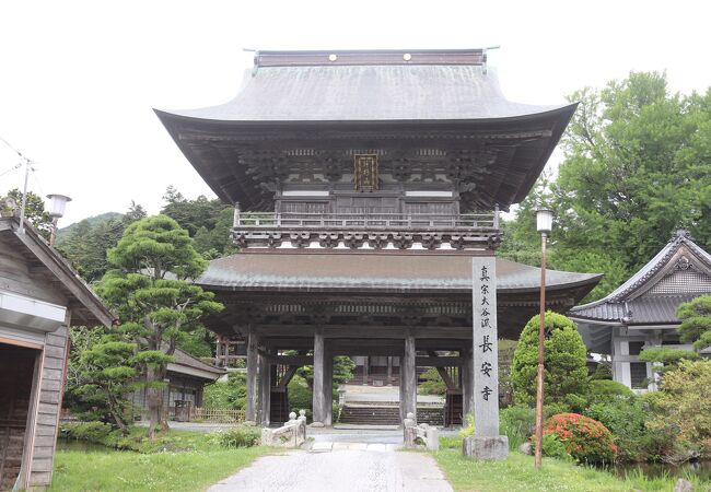 長安寺