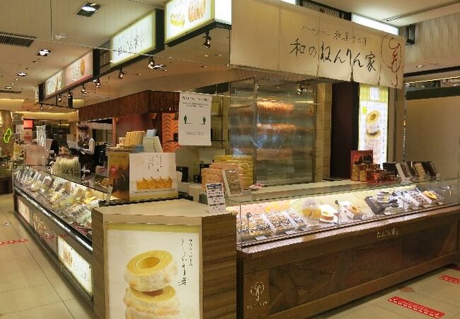 和のねんりん家 羽田空港第一ターミナル店 クチコミ アクセス 営業時間 羽田 フォートラベル 和のねんりん家 羽田空港第一ターミナル店 クチコミ アクセス 営業時間 羽田 フォートラベル
