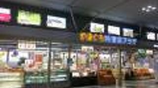 バラエティ豊か