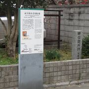 西学問所跡 (甘棠館) クチコミ・アクセス・営業時間｜博多