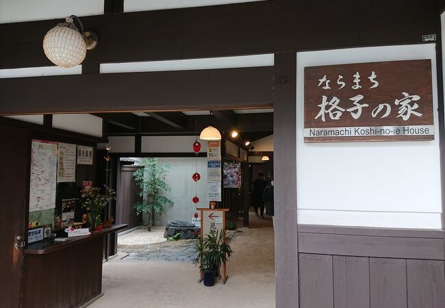 奈良市ならまち格子の家 クチコミ アクセス 営業時間 奈良市 フォートラベル