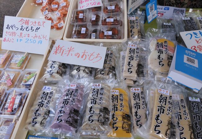 陣屋前朝市 クチコミ アクセス 営業時間 飛騨高山 古川 フォートラベル 陣屋前朝市 クチコミ アクセス 営業時間 飛騨高山 古川 フォートラベル