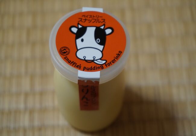 北海道だけに、乳製品はお手のもの