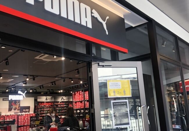 プーマ アウトレット 三井アウトレットパーク横浜ベイサイド店 クチコミ アクセス 営業時間 八景島 フォートラベル
