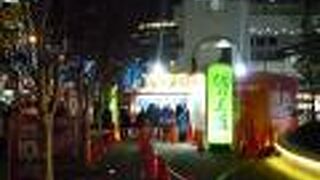 宝くじ 大阪駅前第4ビル特設売り場 クチコミ アクセス 営業時間 キタ 大阪駅 梅田 フォートラベル