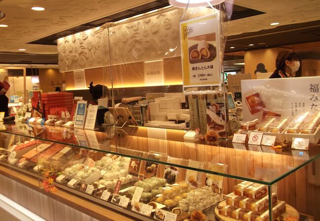 季節限定の和菓子