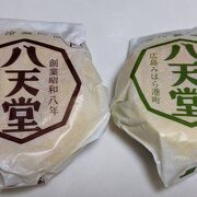 冷やしても美味しい