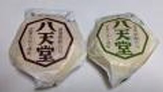 冷やしても美味しい