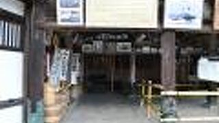 補改修工事中でした