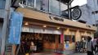 うどんをうてます