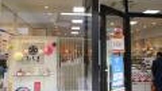 セットが中心だった