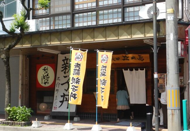 比内地鶏の串焼きで一躍有名になり、親子丼も行列の出来る店となった比内地鶏で日本一を目指す比内地鶏専門店です。