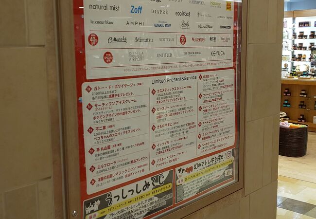 アトレ大森 クチコミ アクセス 営業時間 大森 大井町 フォートラベル