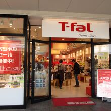 女性が沢山いました