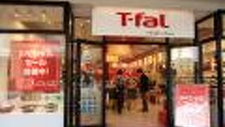 電気製品以外もあった