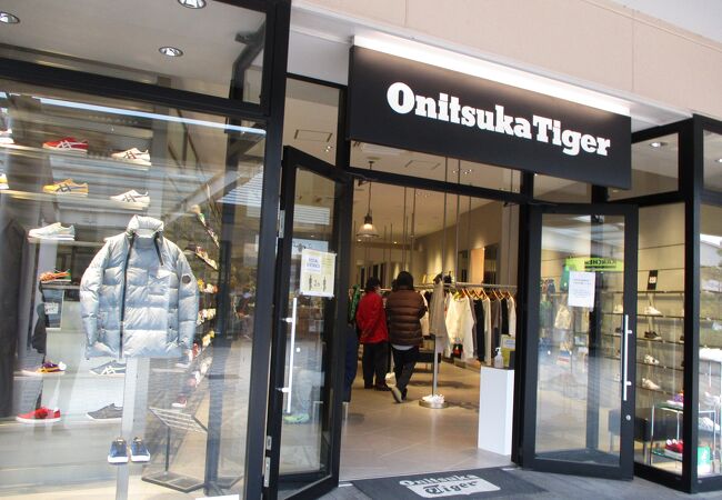 オニツカタイガー 三井アウトレットパーク木更津店 クチコミ アクセス 営業時間 木更津 フォートラベル オニツカタイガー 三井アウトレットパーク木更津店 クチコミ アクセス 営業時間 木更津 フォートラベル