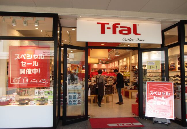 ティファール アウトレットストア木更津店 クチコミ アクセス 営業時間 木更津 フォートラベル ティファール アウトレットストア木更津店 クチコミ アクセス 営業時間 木更津 フォートラベル