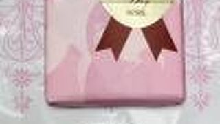 ベルン 新宿高島屋店