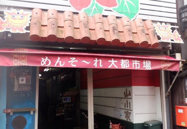 シャッターが閉まっているお店が多かったです。